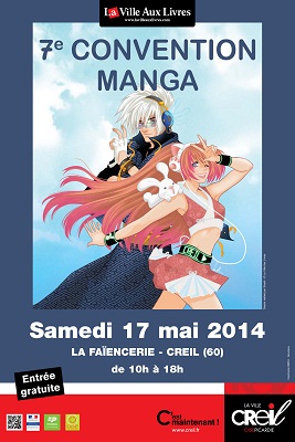 7e-Convention-Manga-Creil-Affiche.jpg