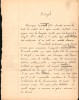 Argol-Manuscrit première page Julien Gracq.gif